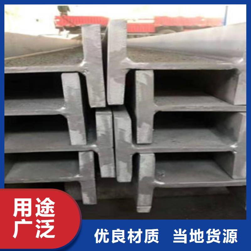 不锈钢型材发（热镀锌）合金H型钢满足您多种采购需求