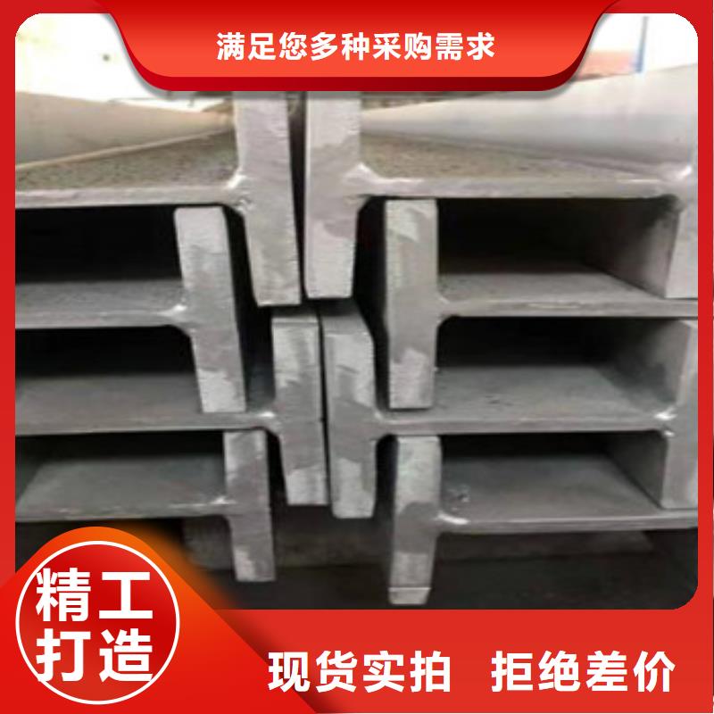 不锈钢型材发【日标镀锌槽钢】精品优选
