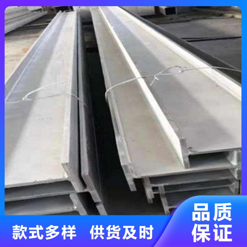 不锈钢型材发（热镀锌）合金H型钢满足您多种采购需求