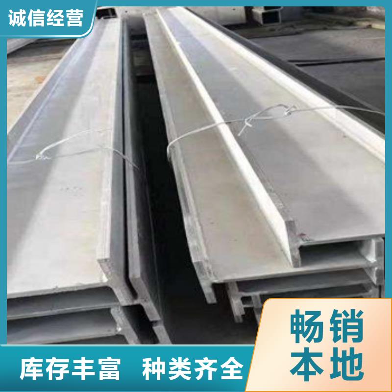 【不锈钢型材发热镀锌角钢让客户买的放心】