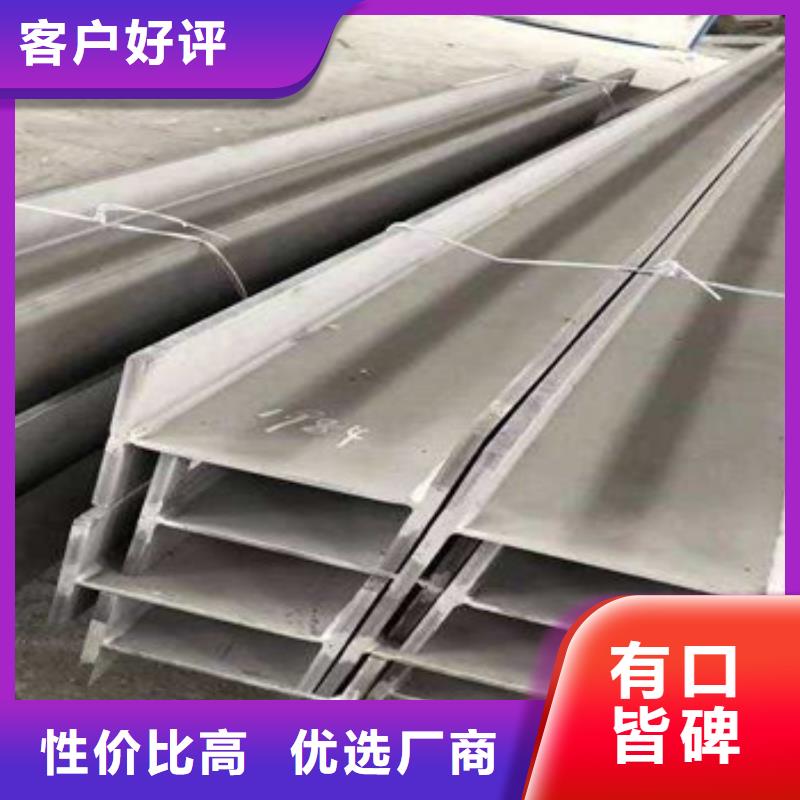 不锈钢型材发,日标镀锌槽钢买的放心安兴用的舒心