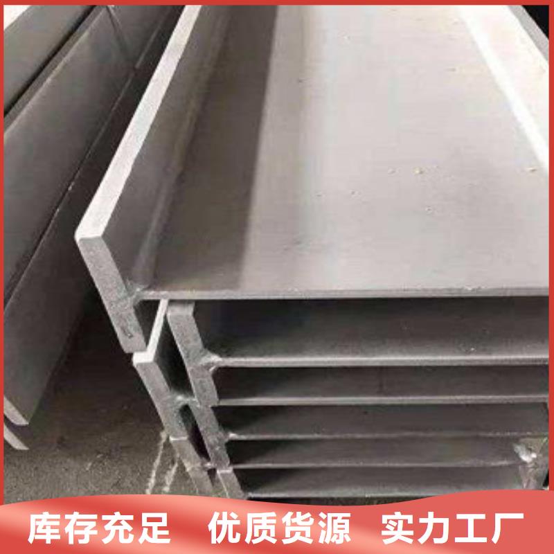 不锈钢型材发镀锌花纹板品质保证
