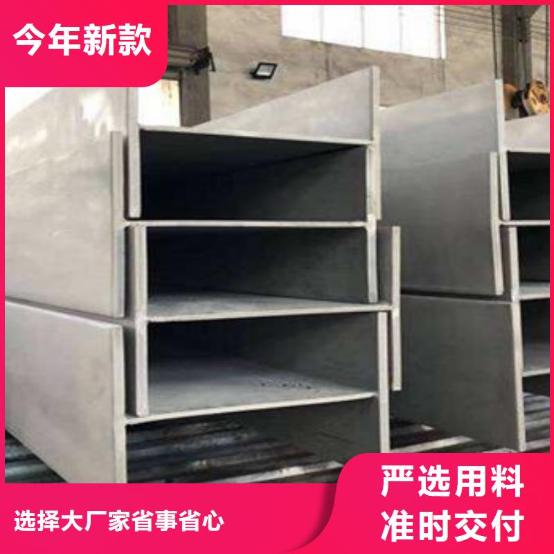 不锈钢型材发镀锌花纹板品质保证