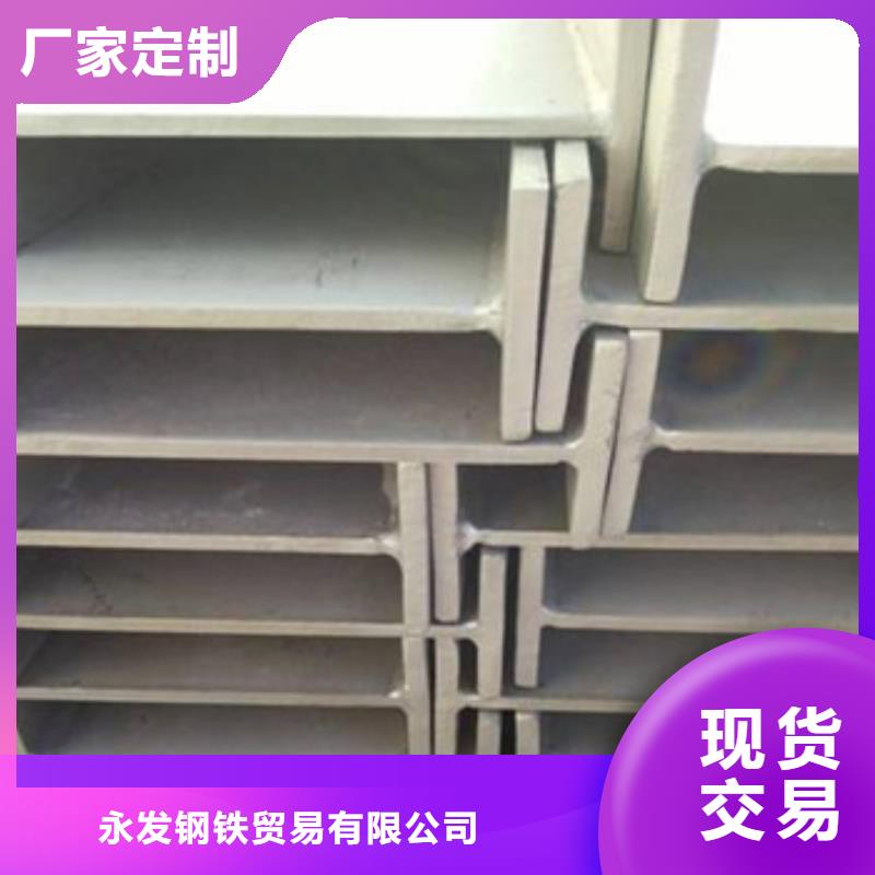 不锈钢型材发热镀锌角钢加工定制