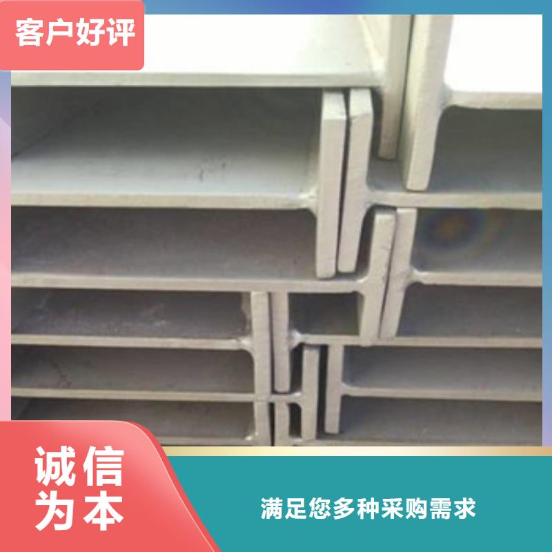 不锈钢型材发日标角钢实力厂家直销