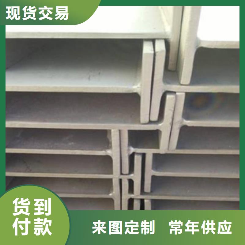 不锈钢型材发热镀锌工字钢精选优质材料