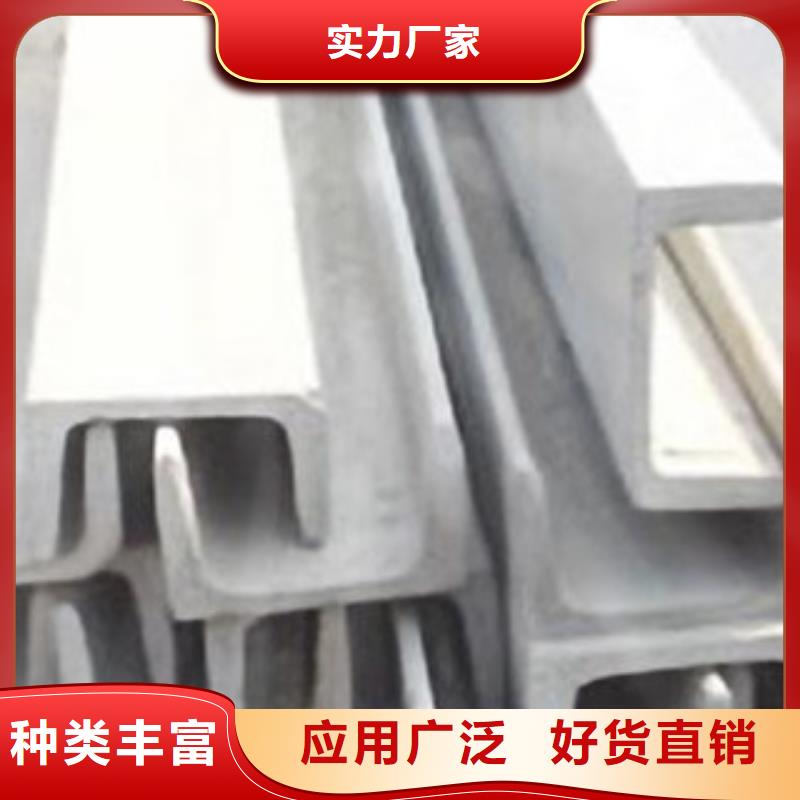 不锈钢型材发热镀锌工字钢精选优质材料