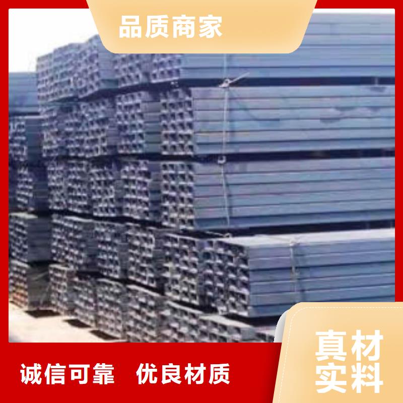 【槽钢】日标角钢厂家大量现货