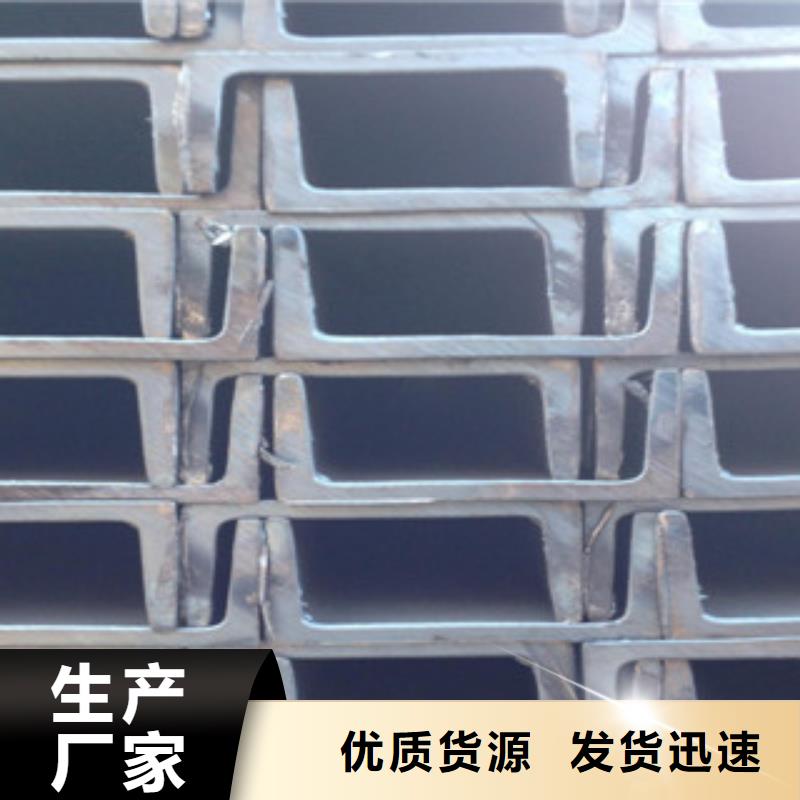 槽钢（热镀锌）合金H型钢厂家新品