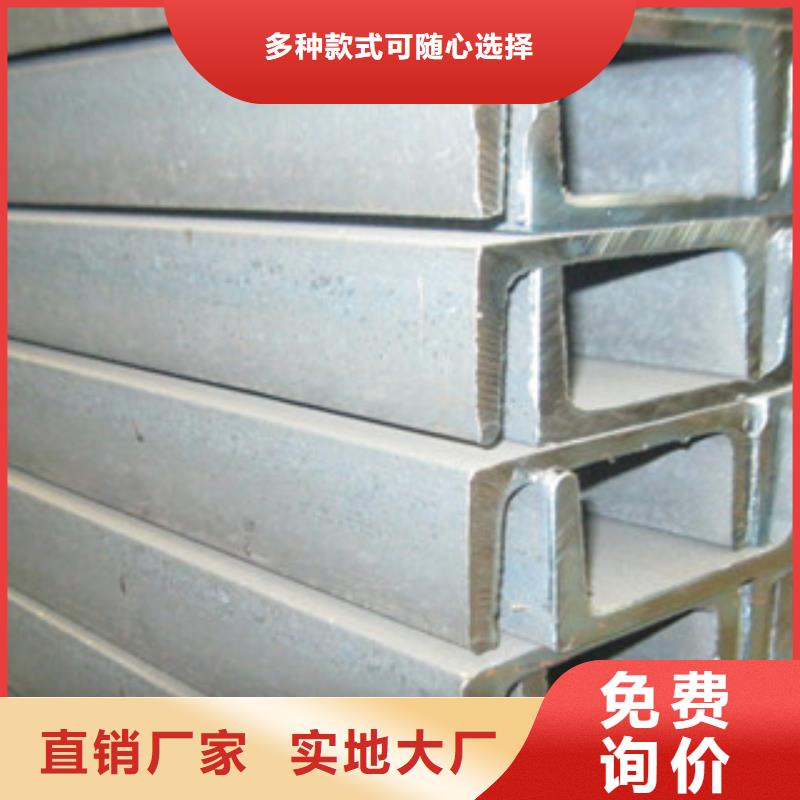槽钢,日标镀锌槽钢制造厂家