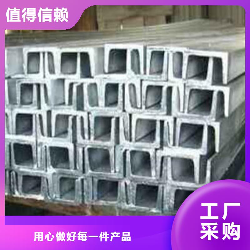 槽钢【（热镀锌）合金H型钢】工厂自营