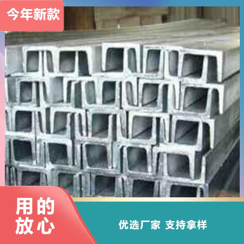 槽钢（热镀锌）合金H型钢厂家新品