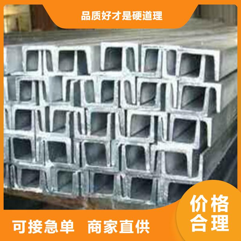槽钢热镀锌角钢厂家自营