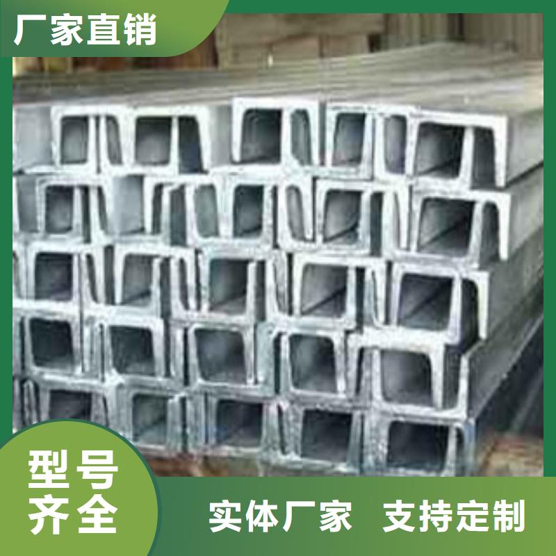 【槽钢】（热镀锌）合金H型钢精心选材