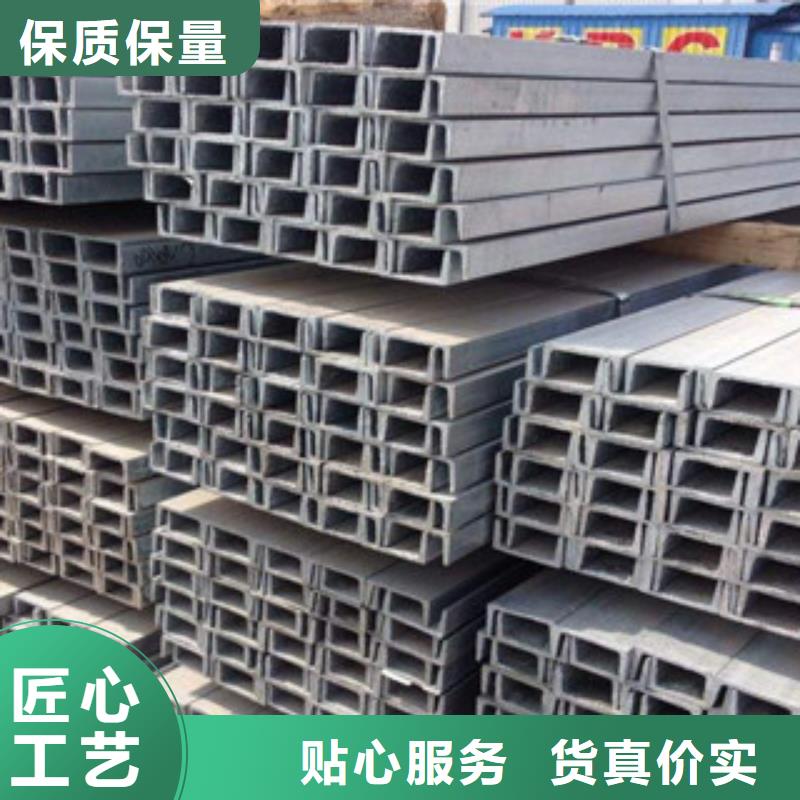 槽钢（热镀锌）合金H型钢产品优良
