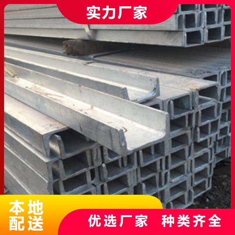 槽钢日标角钢质检合格发货
