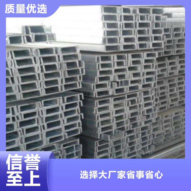 槽钢日标镀锌槽钢追求细节品质