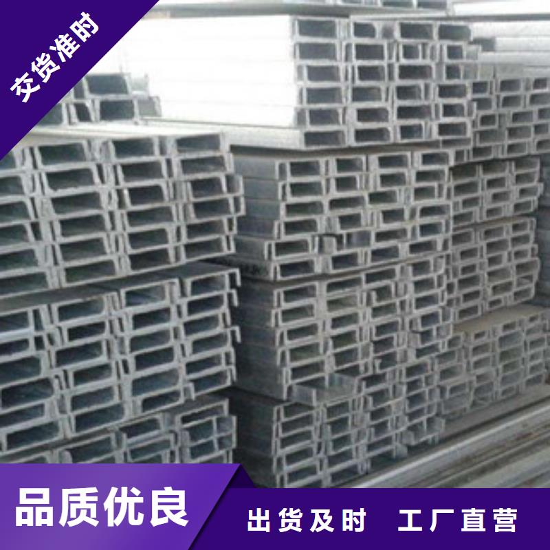 槽钢热镀锌角钢快速生产