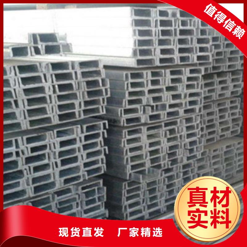 槽钢热镀锌角钢支持大批量采购
