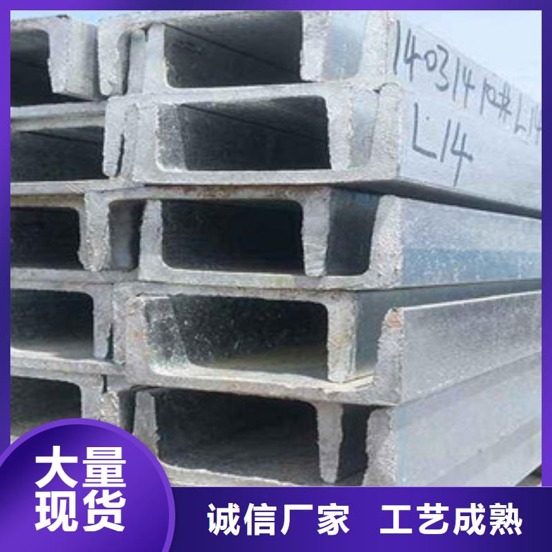 槽钢(热镀锌)合金H型钢厂家新品