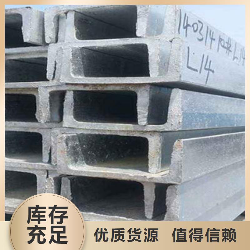 槽钢镀铜扁钢低价货源