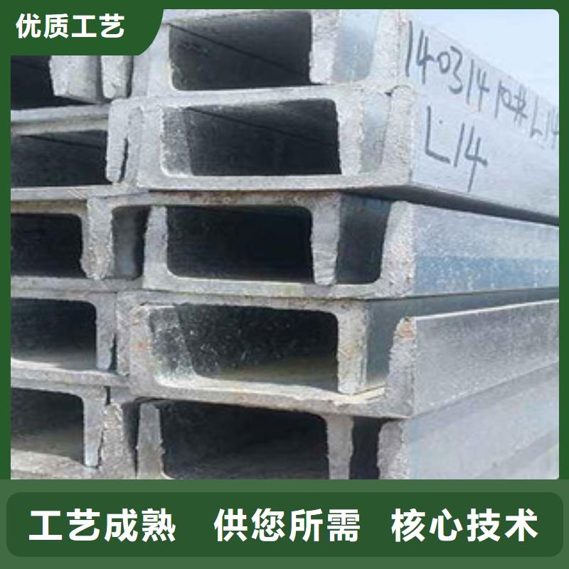 槽钢日标角钢实力才是硬道理