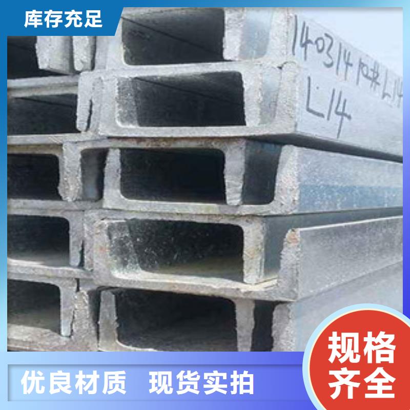 槽钢_热镀锌角钢源厂供货