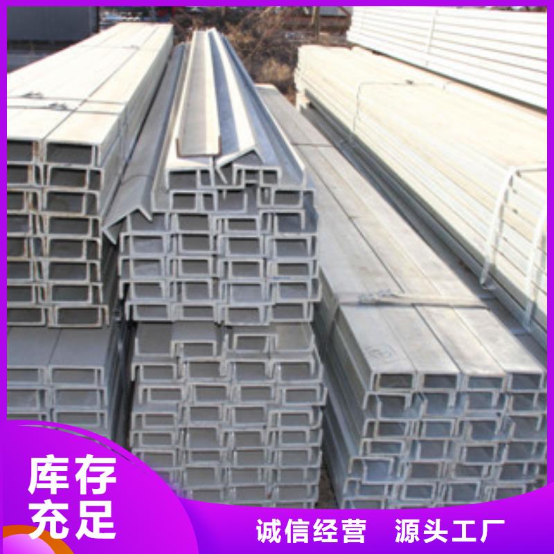 槽钢热镀锌角钢支持大批量采购