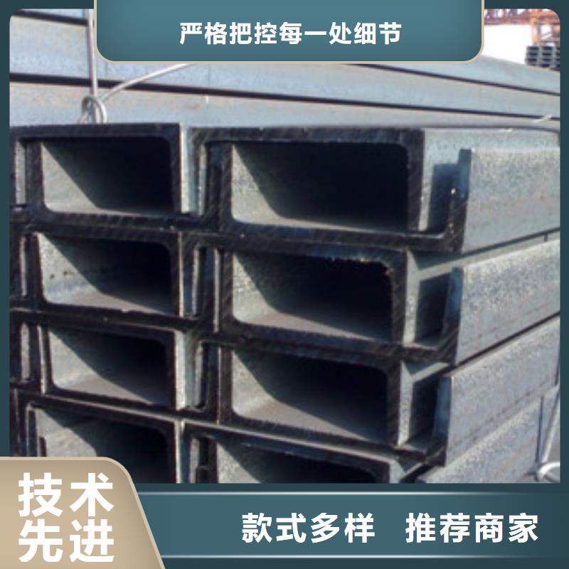 槽钢（热镀锌）合金H型钢厂家新品