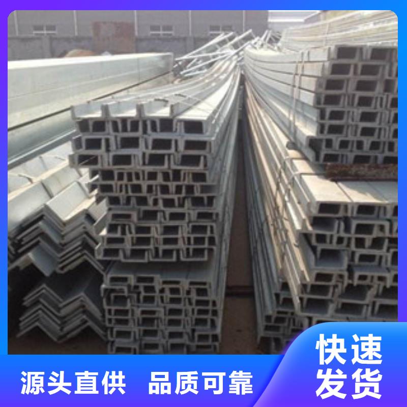 【槽钢】（热镀锌）合金H型钢精心选材