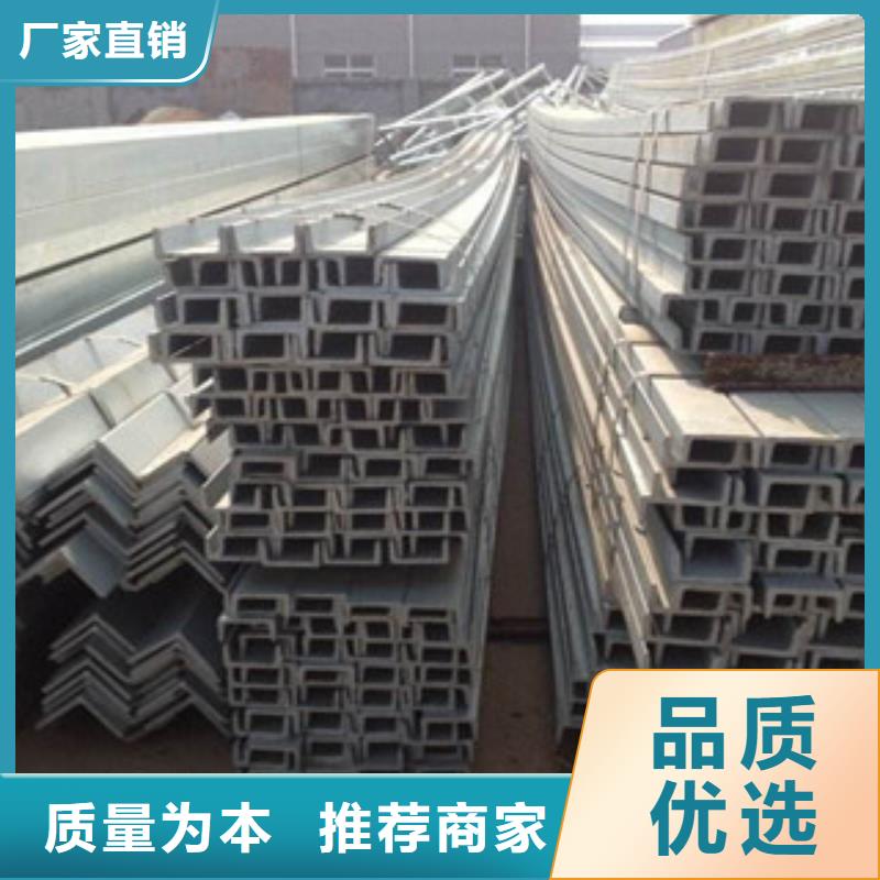 槽钢,（热镀锌）合金H型钢精心打造