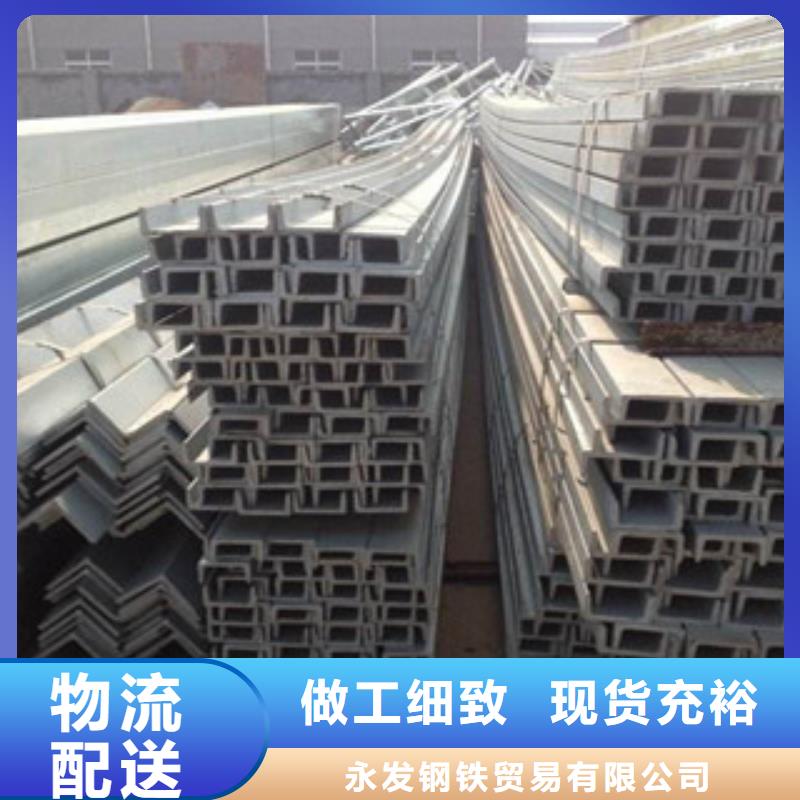 【槽钢】铝板用心制作
