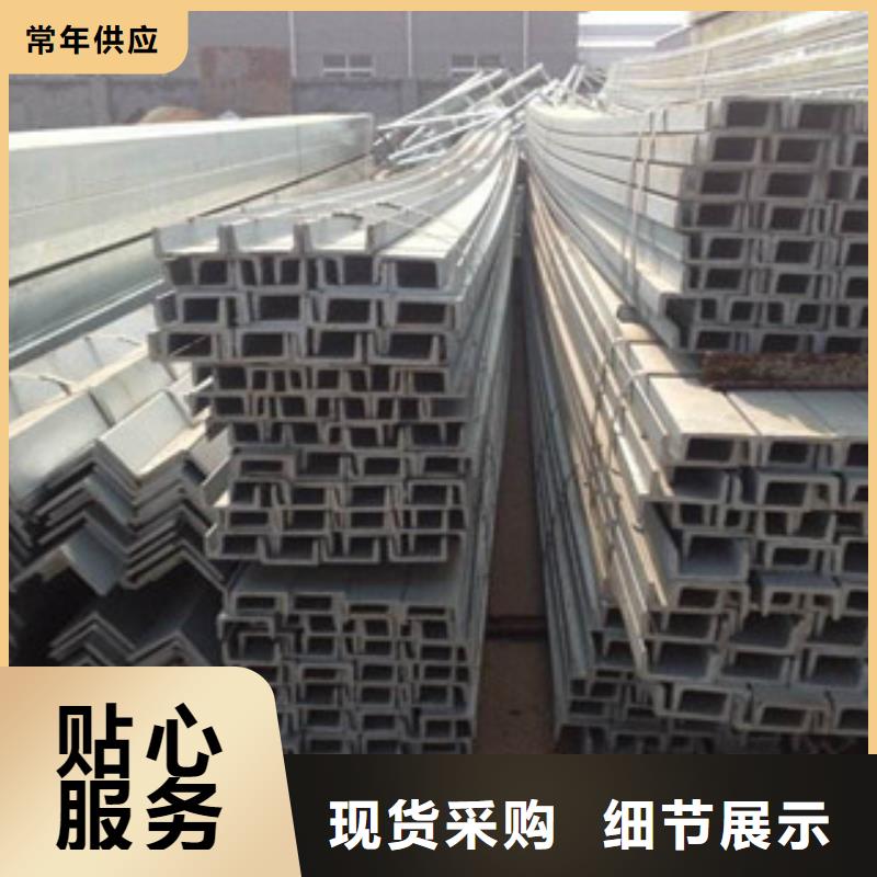 槽钢（热镀锌）合金H型钢厂家新品