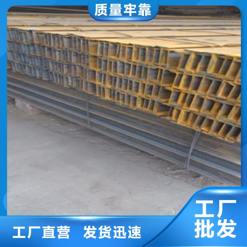 工字钢,铝板诚信经营现货现发