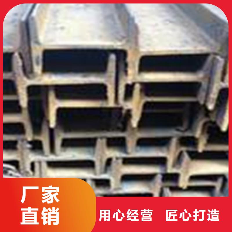 工字钢,铝板诚信经营现货现发
