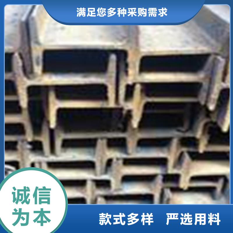 工字钢（热镀锌）合金H型钢实体厂家支持定制