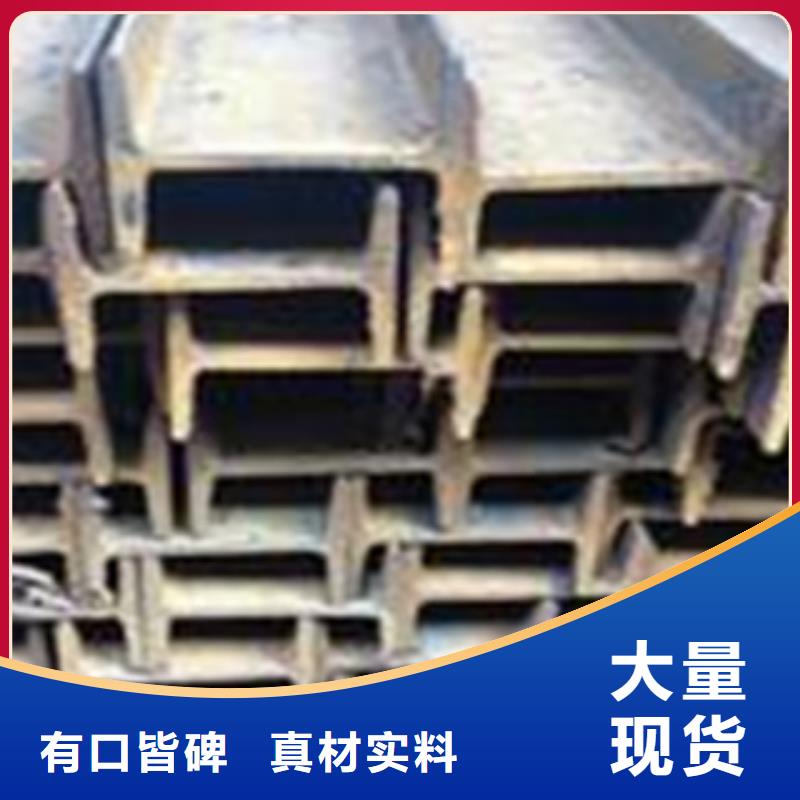 工字钢,【热镀锌圆管】国标检测放心购买