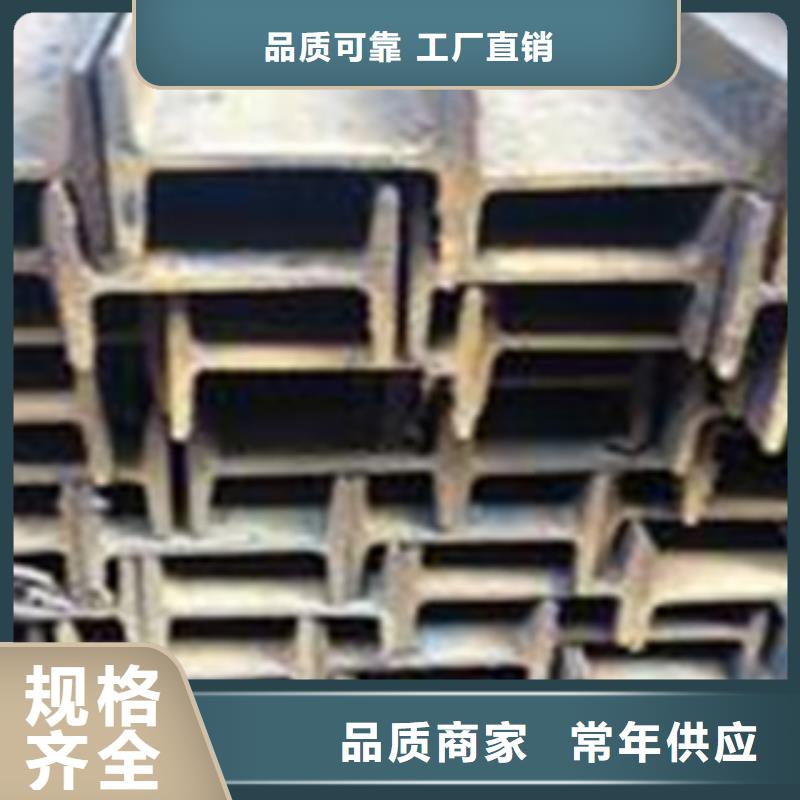 工字钢_（热镀锌）合金H型钢用心制造