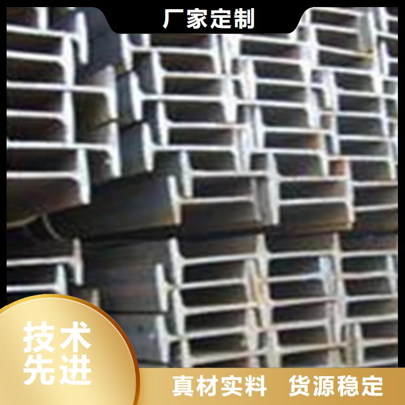 工字钢_（热镀锌）合金H型钢用心制造