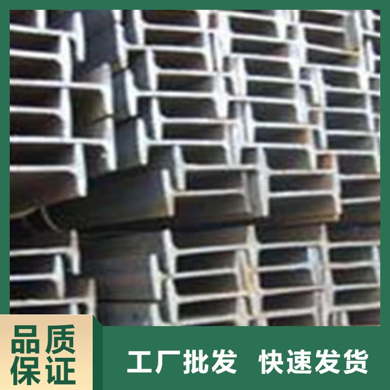 工字钢日标角钢厂家直营
