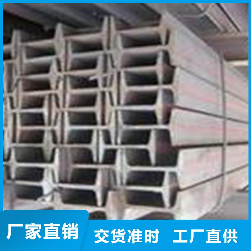 工字钢,铝板诚信经营现货现发
