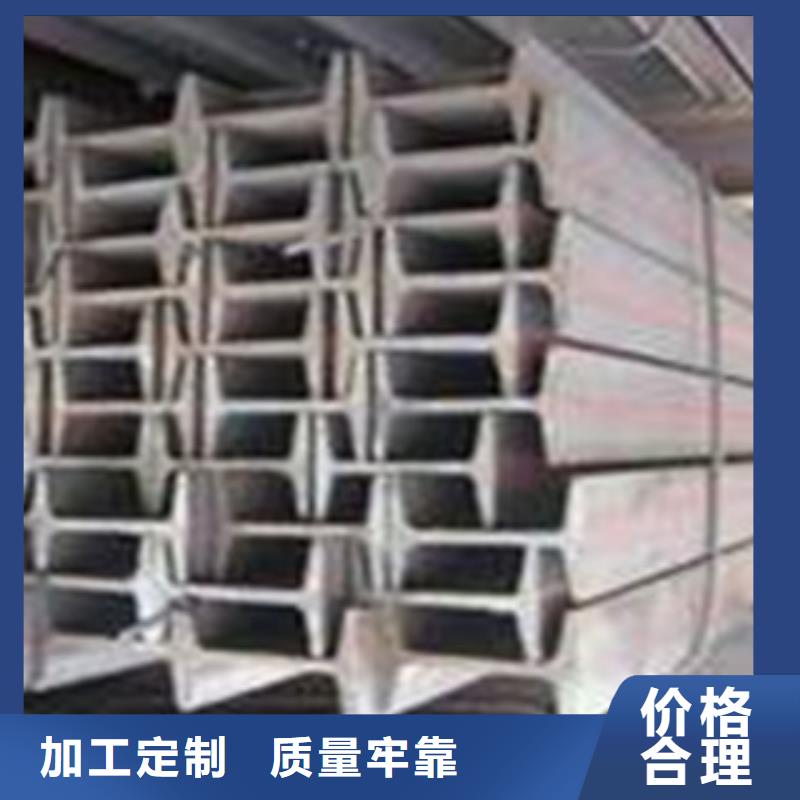 工字钢日标镀锌槽钢实体诚信经营