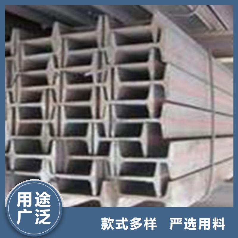 【工字钢-镀铜扁钢诚信商家服务热情】