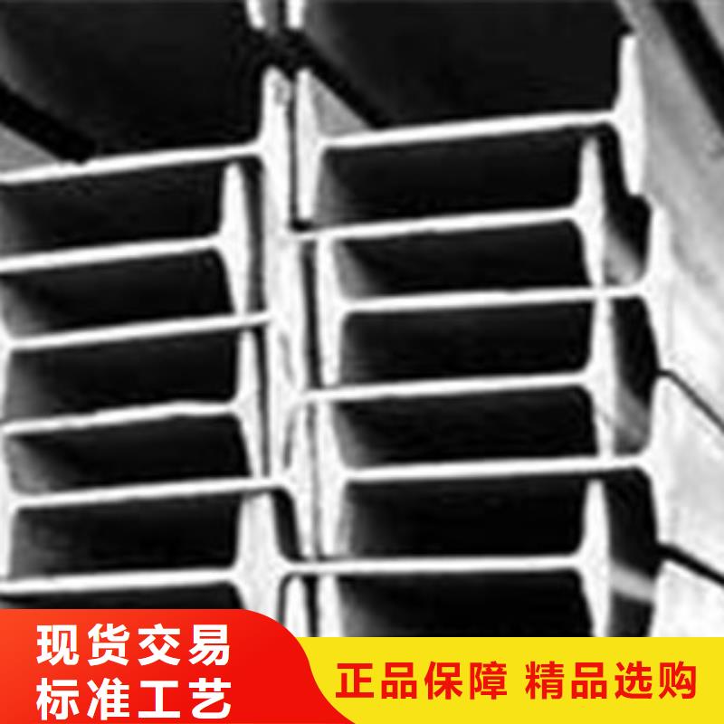 工字钢镀铜扁钢制造生产销售