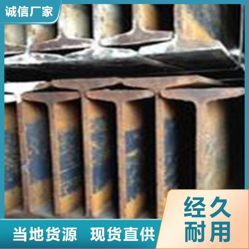 工字钢-（热镀锌）合金H型钢支持货到付清