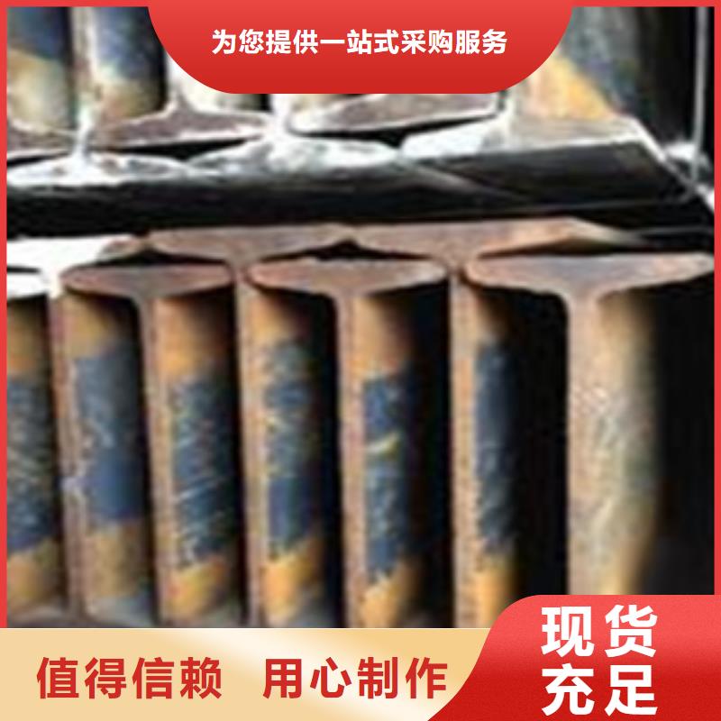 工字钢日标角钢精心