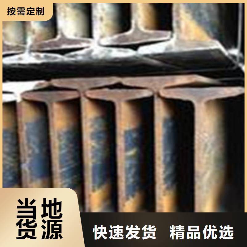 工字钢-镀铜扁钢自有厂家