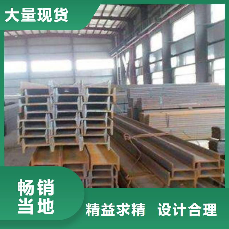 工字钢热镀锌工字钢免费回电