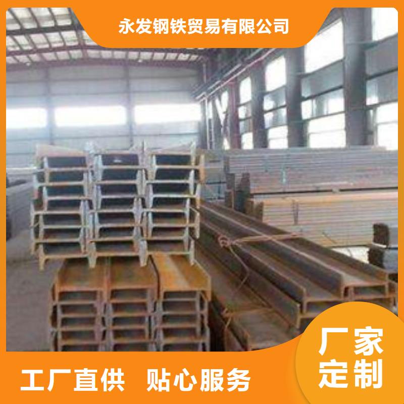 工字钢热镀锌工字钢严选材质