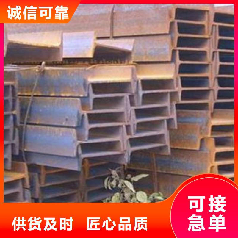 工字钢,铝板诚信经营现货现发